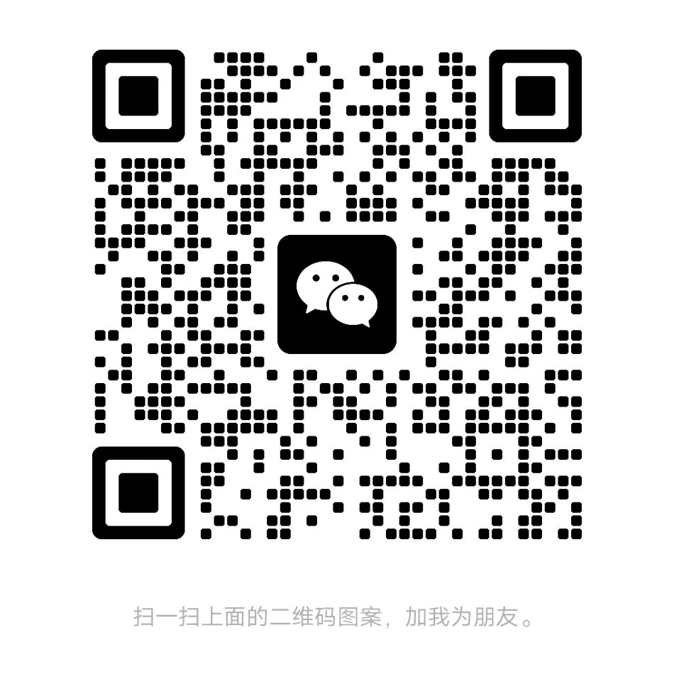 weinxin