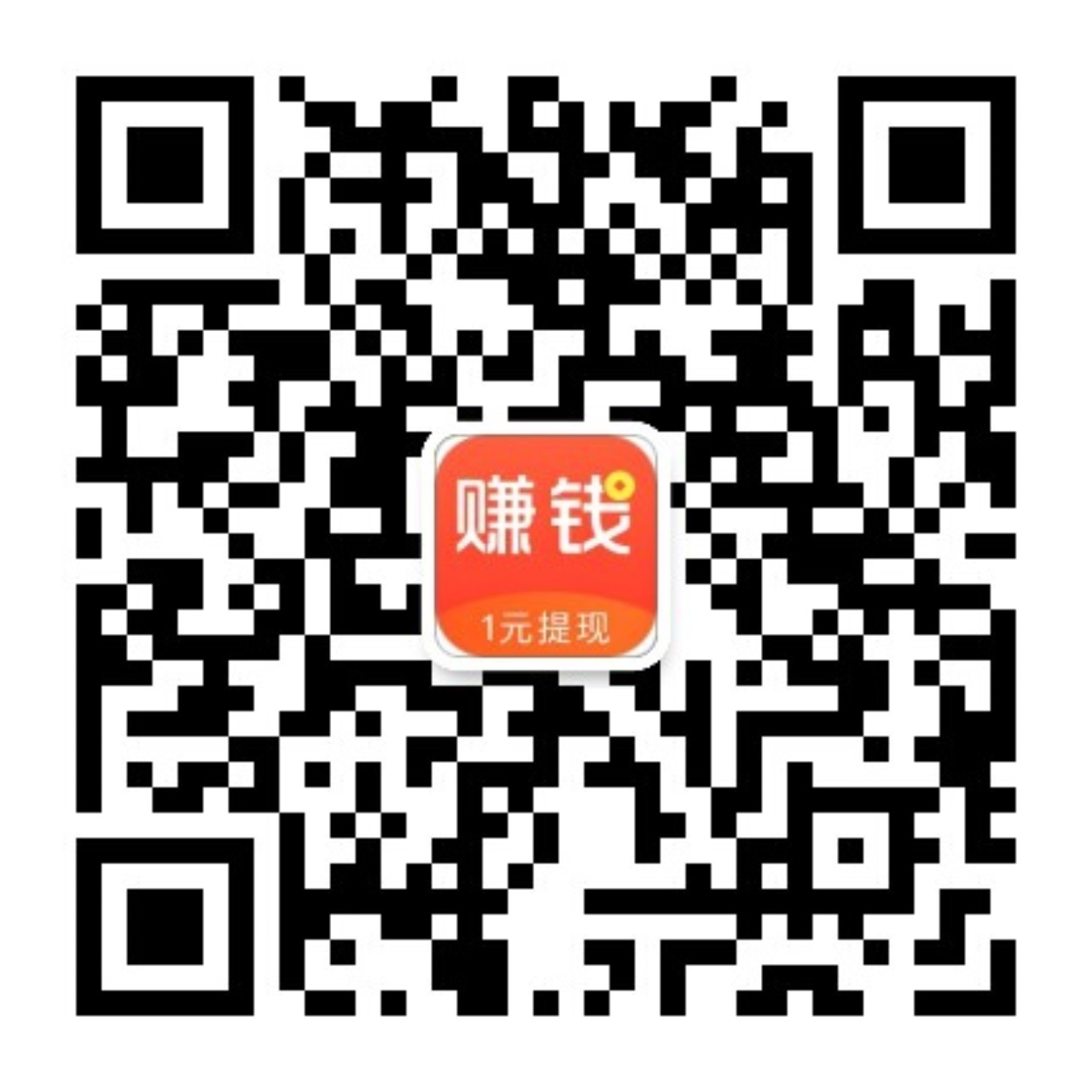 weinxin